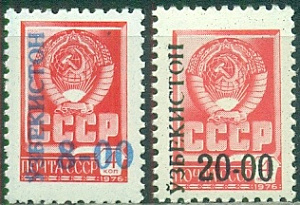 Узбекистан, 1993, Стандарт, Надпечатка "8" и "20", 2 марки